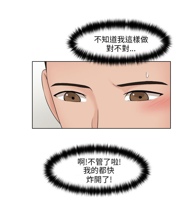 第22章：信守承若6