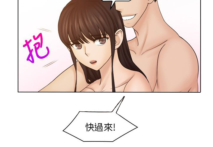 第35章：主人12