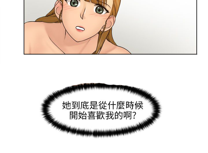 第6章：后悔吗？13