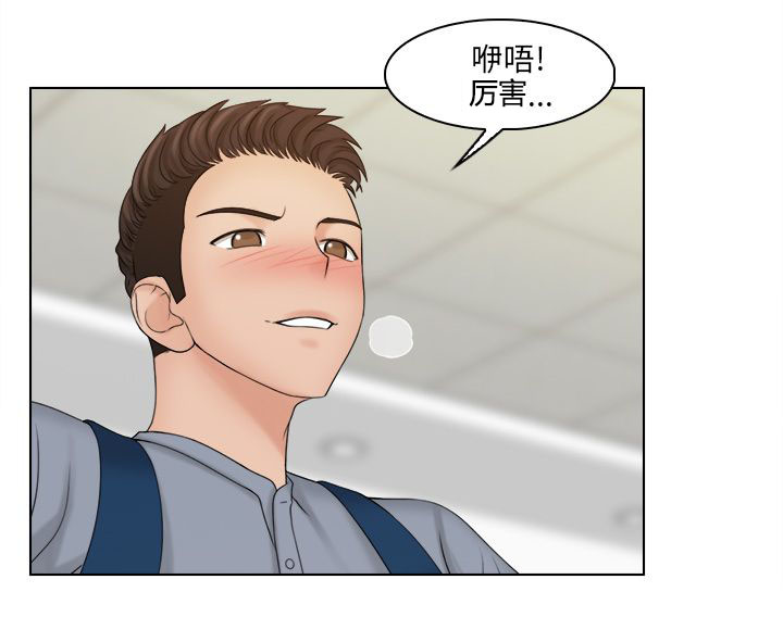 第35章：主人9