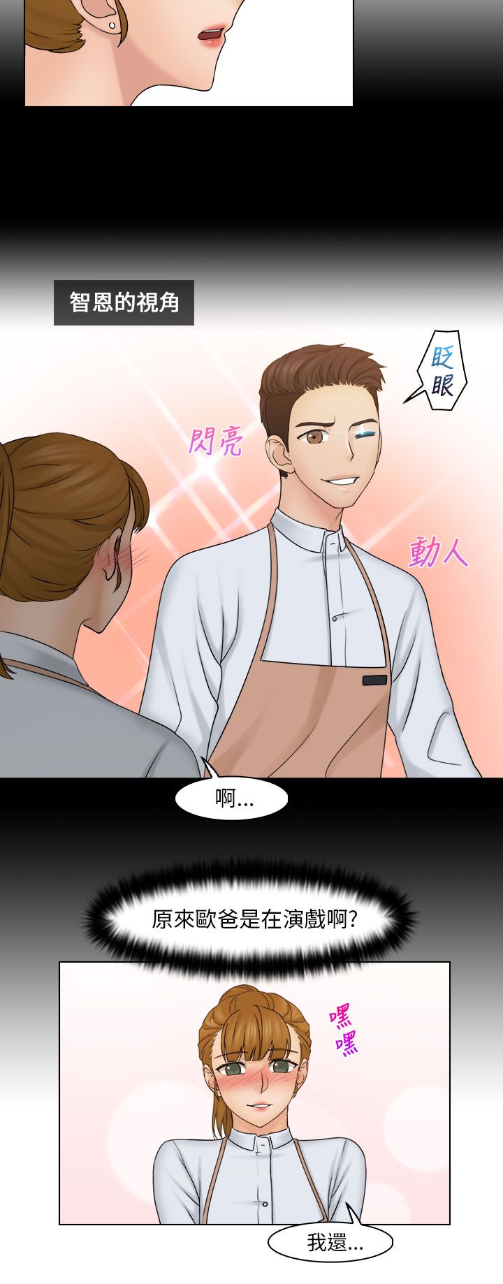 第32章：解决7