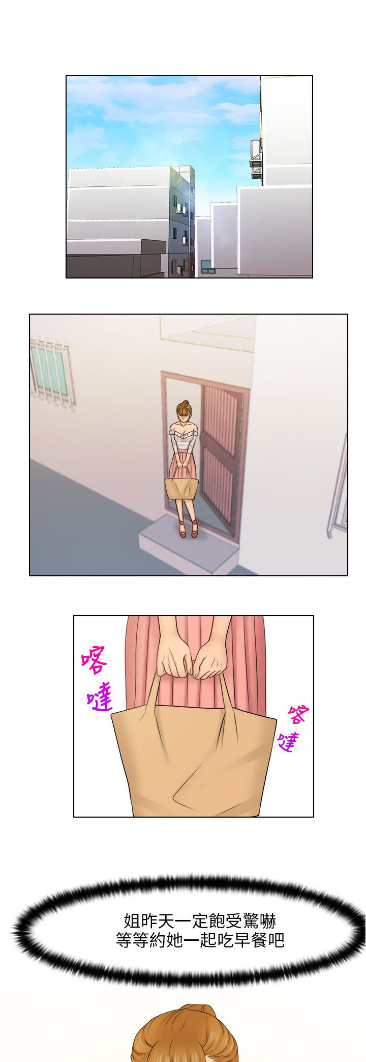 第35章：主人13
