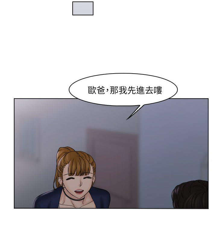 第34章：紧急讯息7