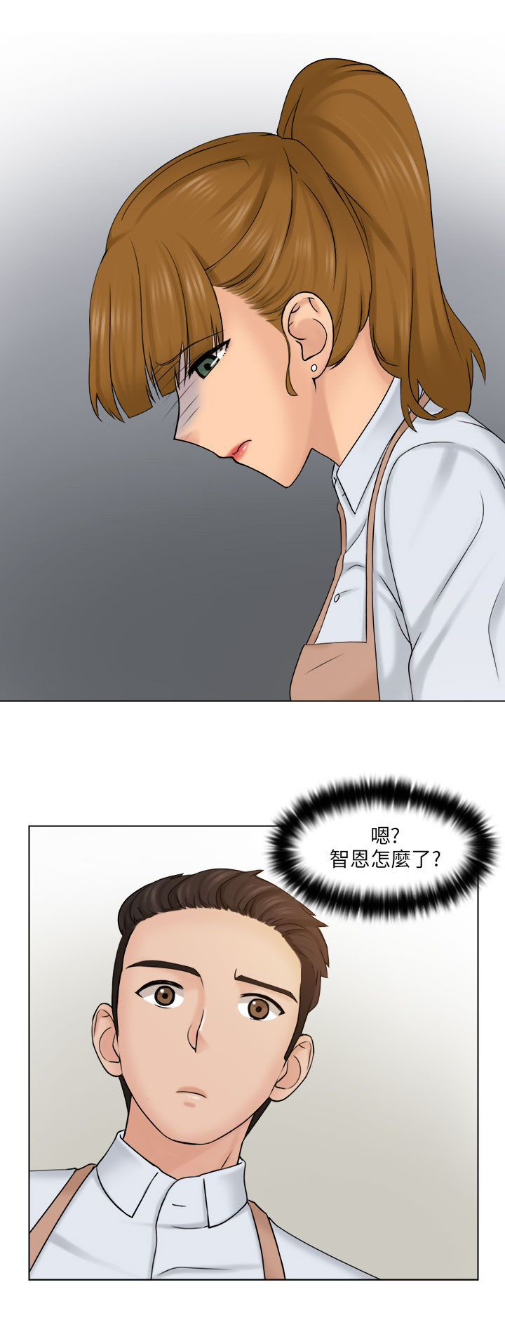 第8章：仓库10