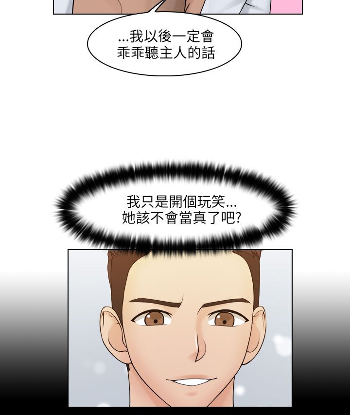 第32章：解决13