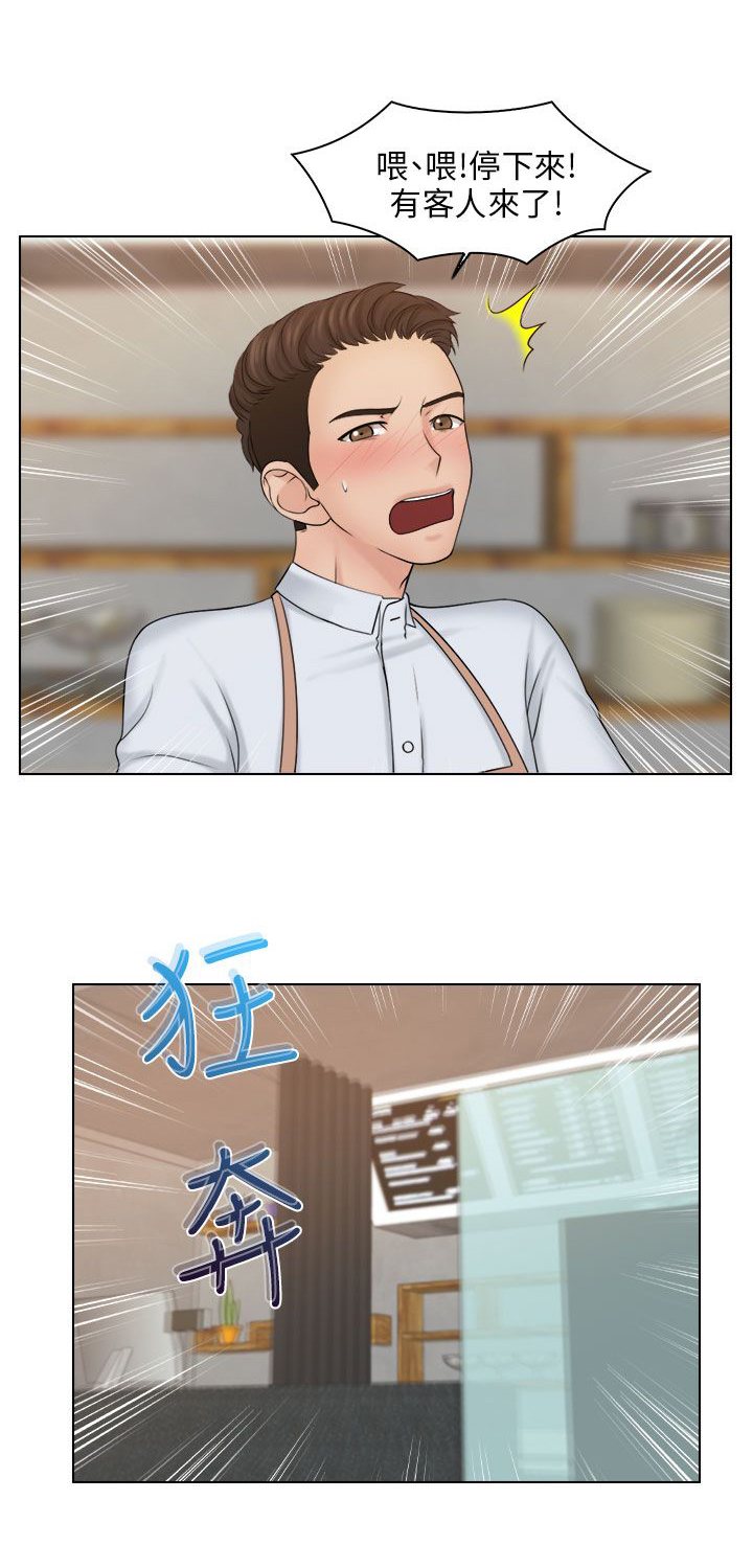 第27章：承认8