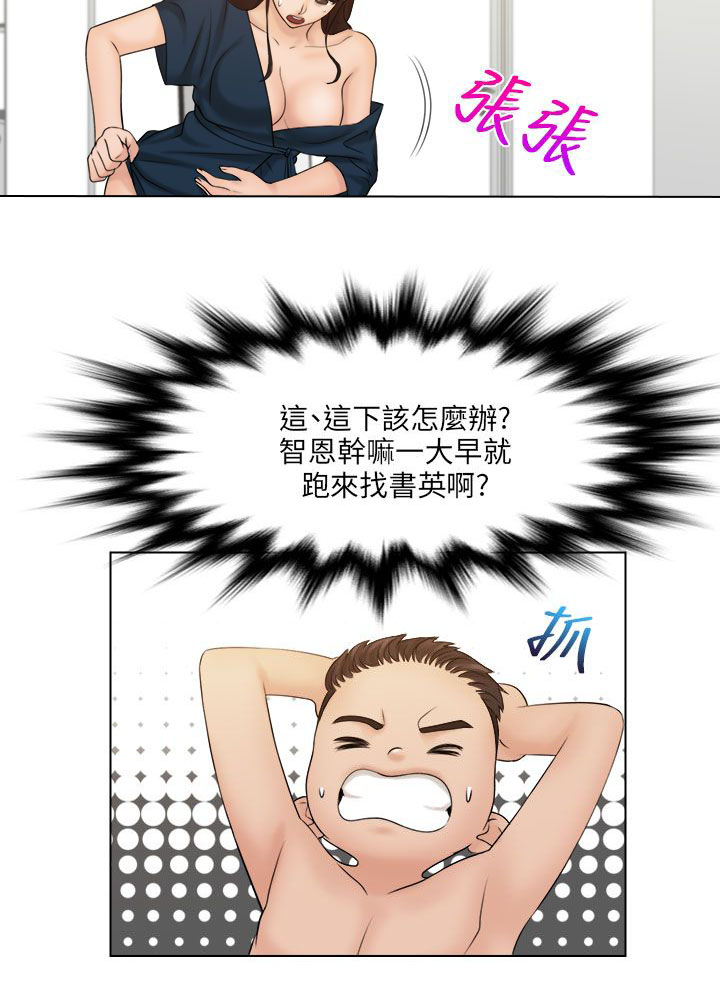 第36章：抓包9