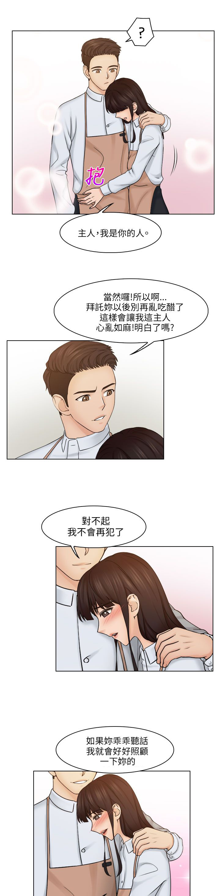 第32章：解决12