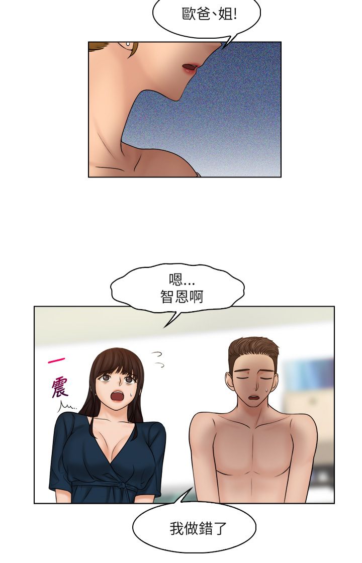 第37章：抓包现场1