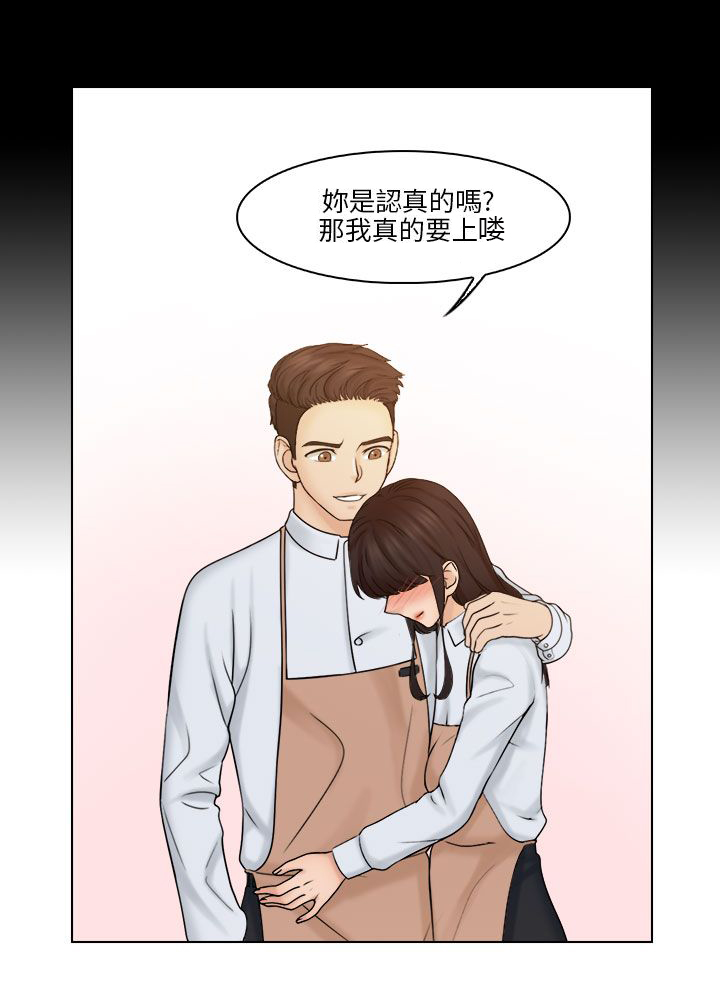 第32章：解决14