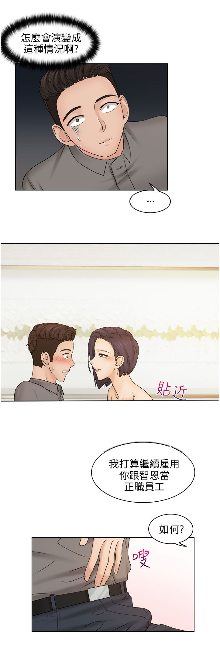 第21章：代替10