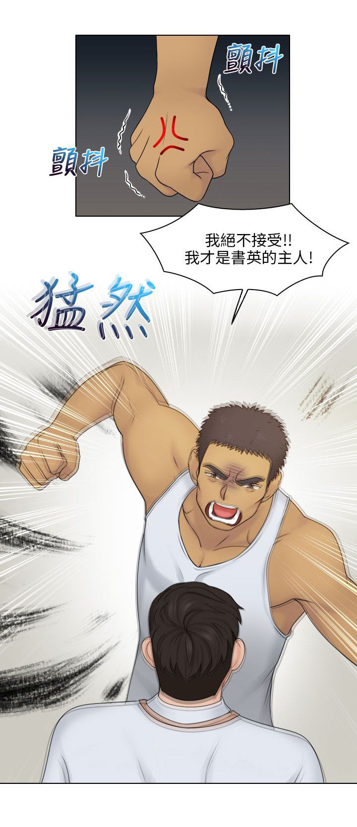 第31章：戏弄17