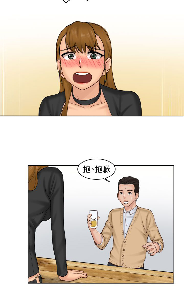第2章：请客13