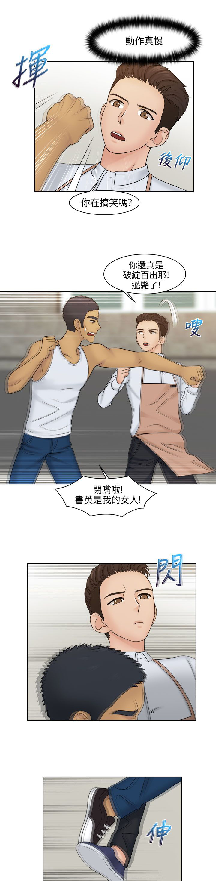 第32章：解决2