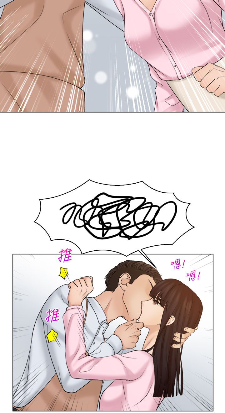 第26章：新的主人4