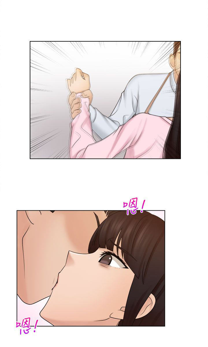 第26章：新的主人5