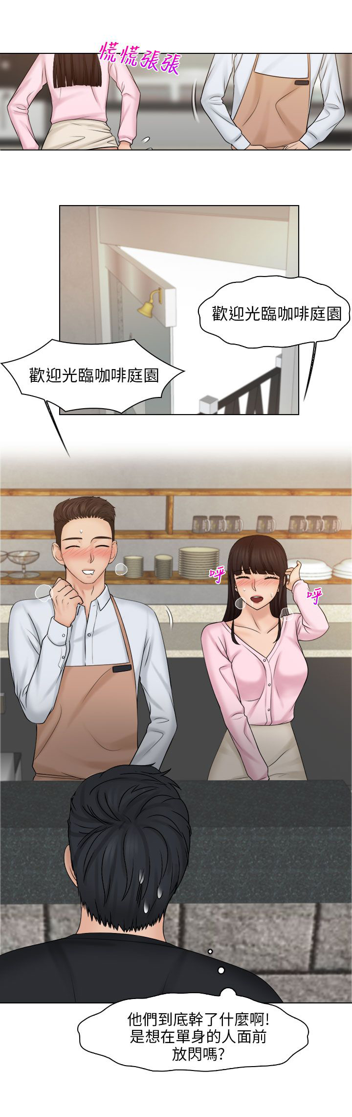 第27章：承认9