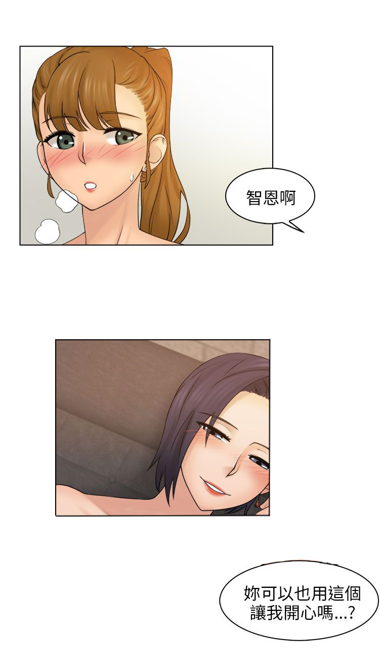 第9章：正职员工3