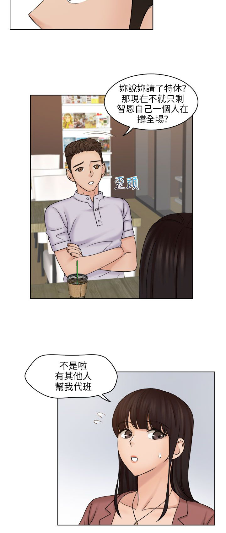 第17章：电影院16