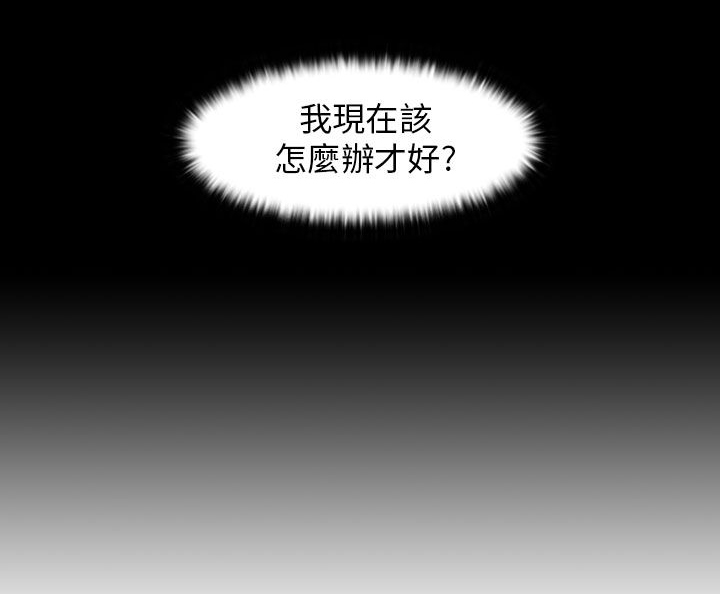 第11章：安慰17