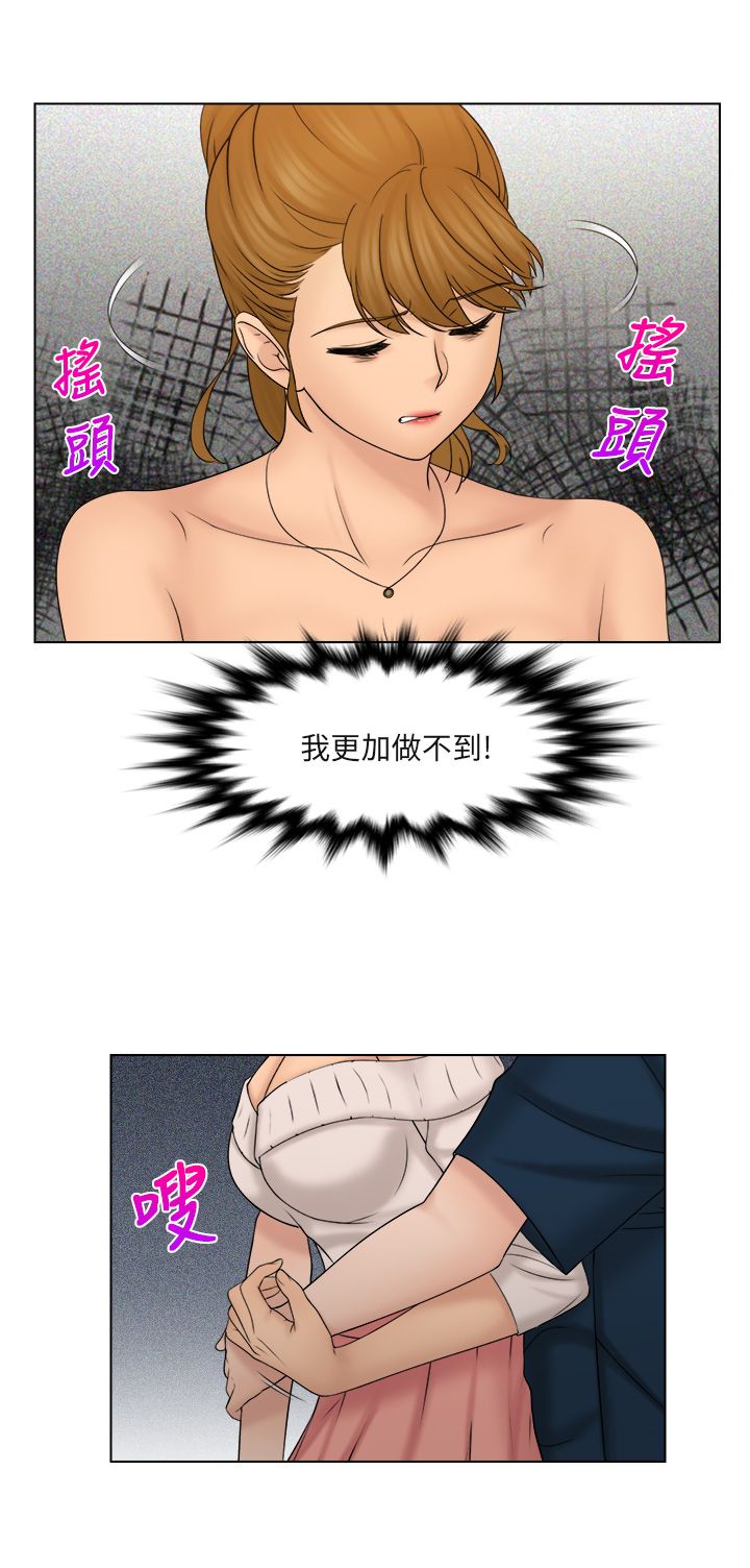 第37章：抓包现场15