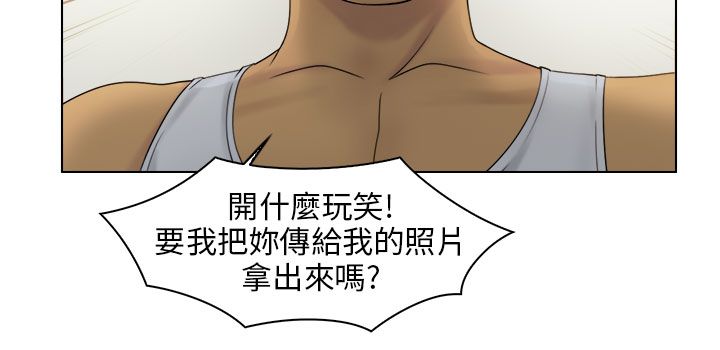 第31章：戏弄5
