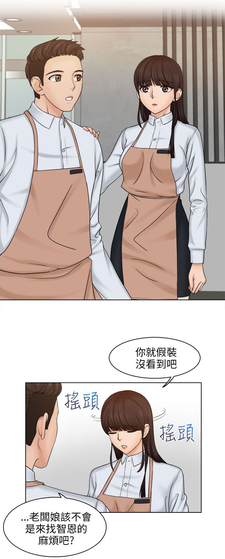 第8章：仓库12