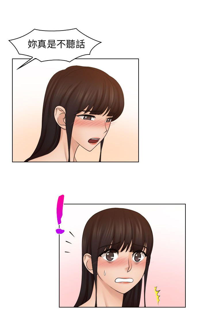 第26章：新的主人18