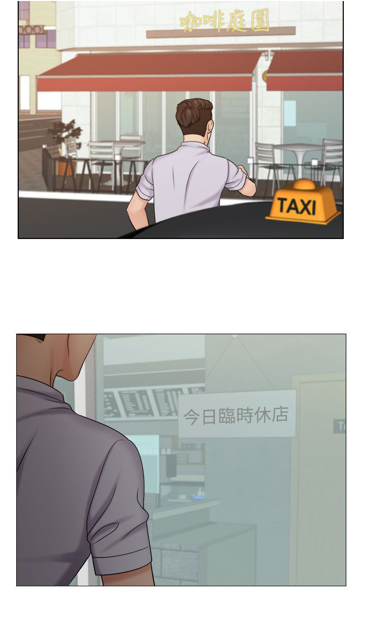 第18章：重回咖啡厅7