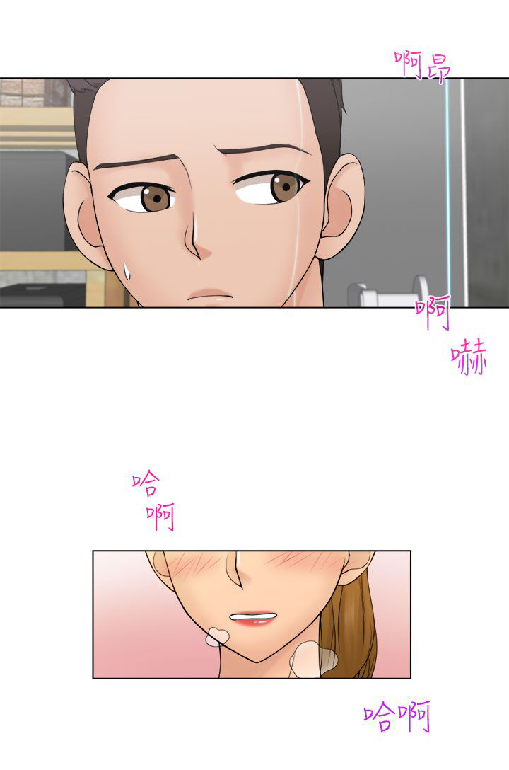 第9章：正职员工0