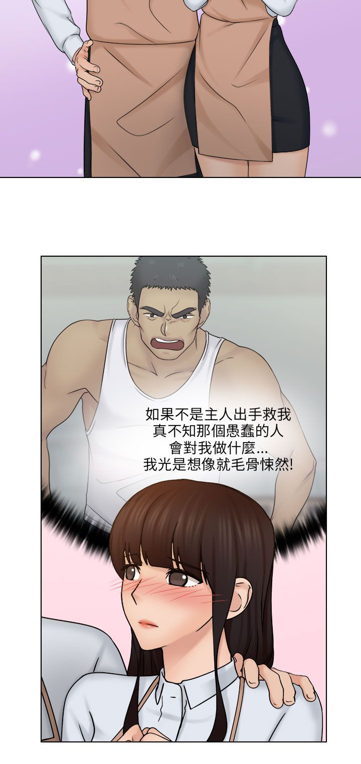 第32章：解决11