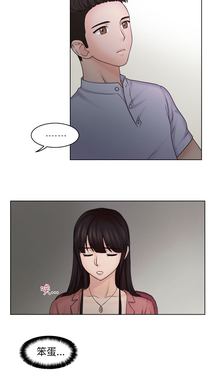 第17章：电影院10