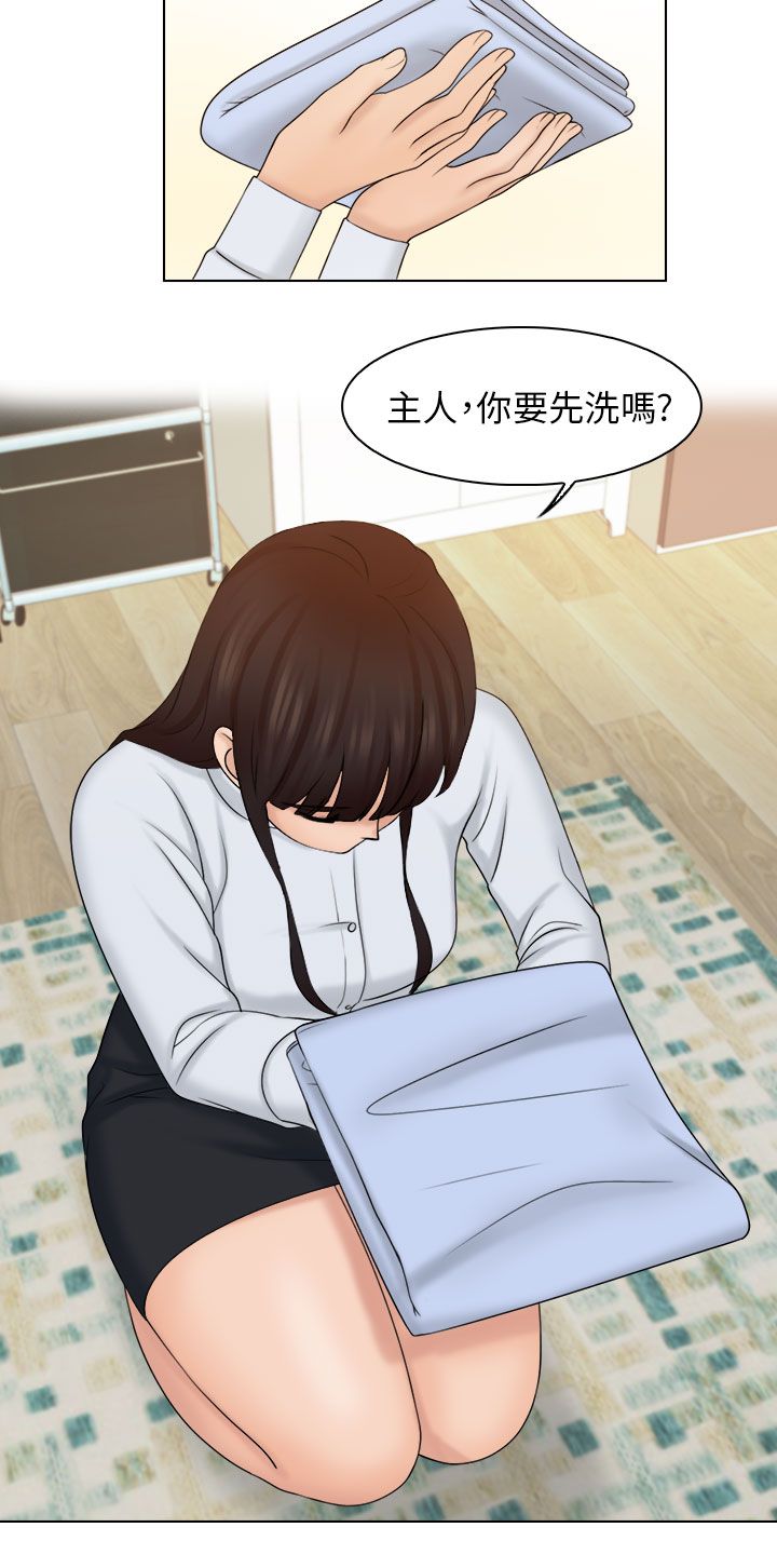 第29章：开心9