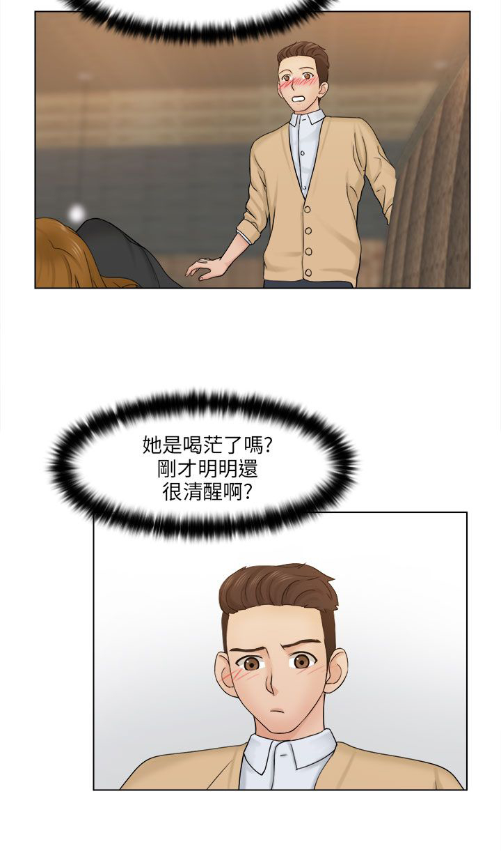 第4章：送回家5