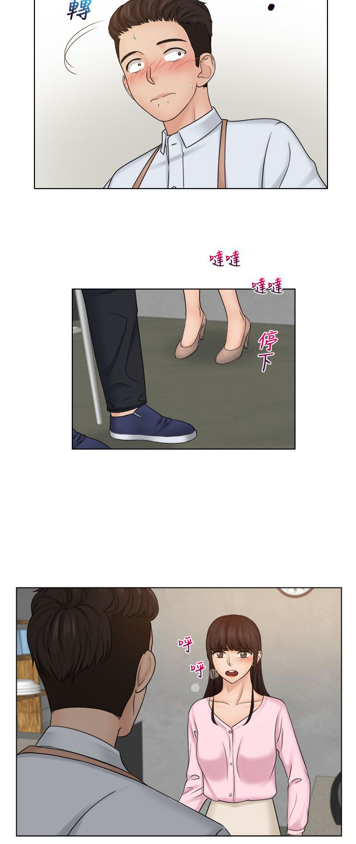 第24章：手机17