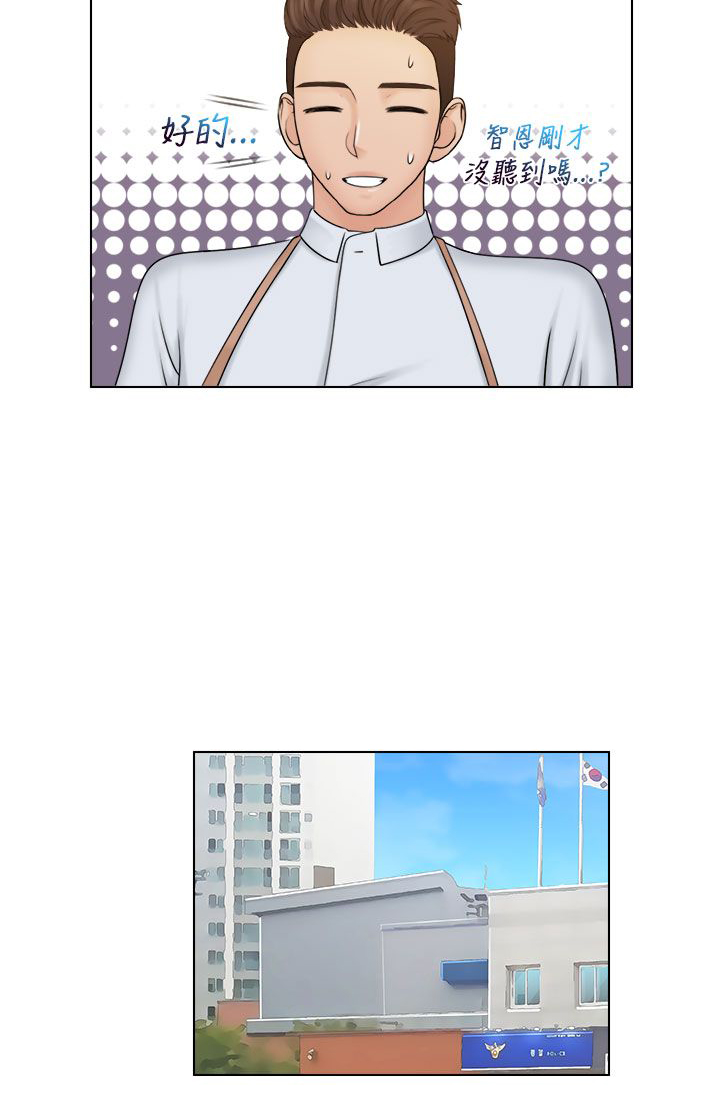 第32章：解决9