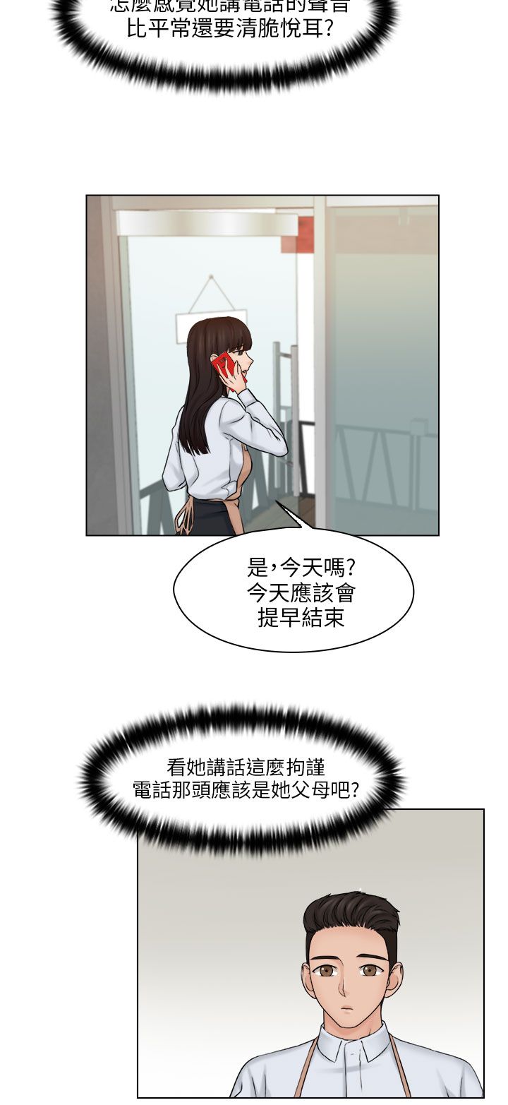 第23章：解决困难20