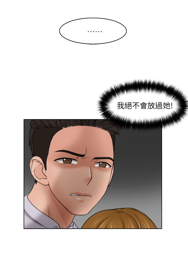 第18章：重回咖啡厅16
