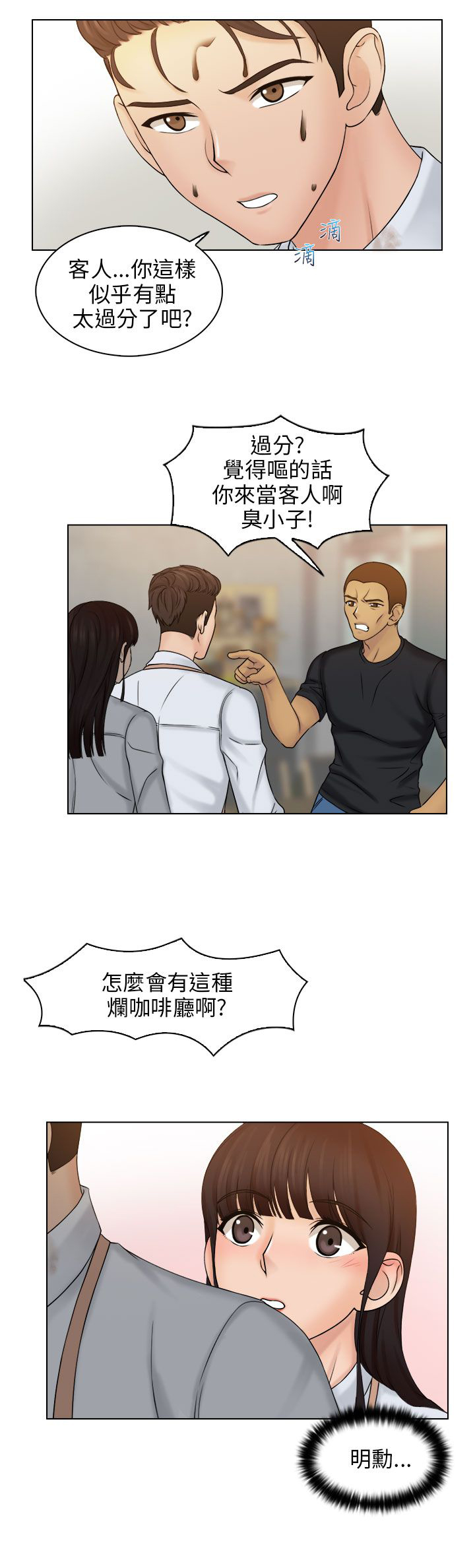 第15章：英雄救美2