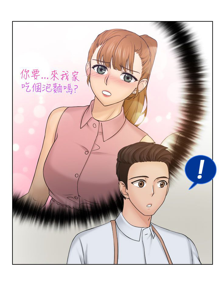 第13章：饭后点心18
