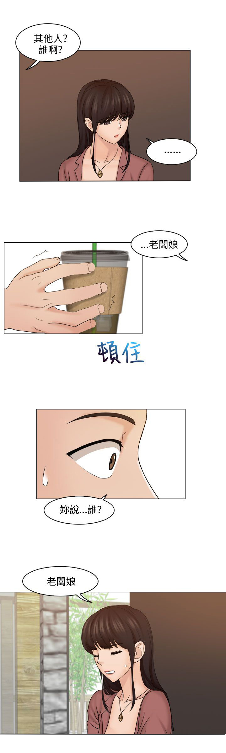 第17章：电影院17