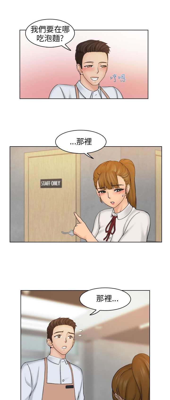 第14章：忘掉不好的回忆0