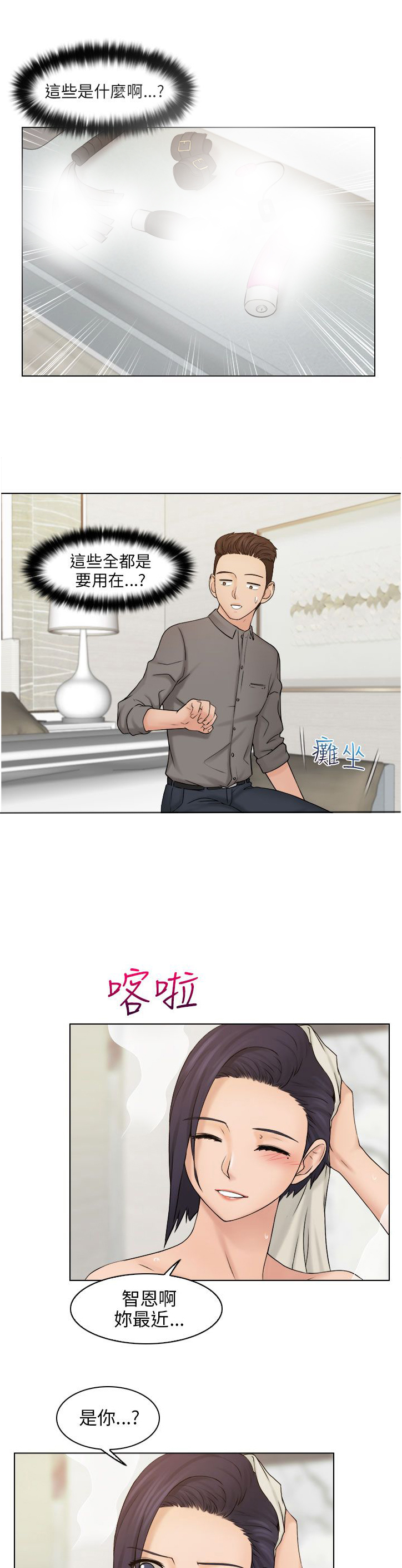 第21章：代替0