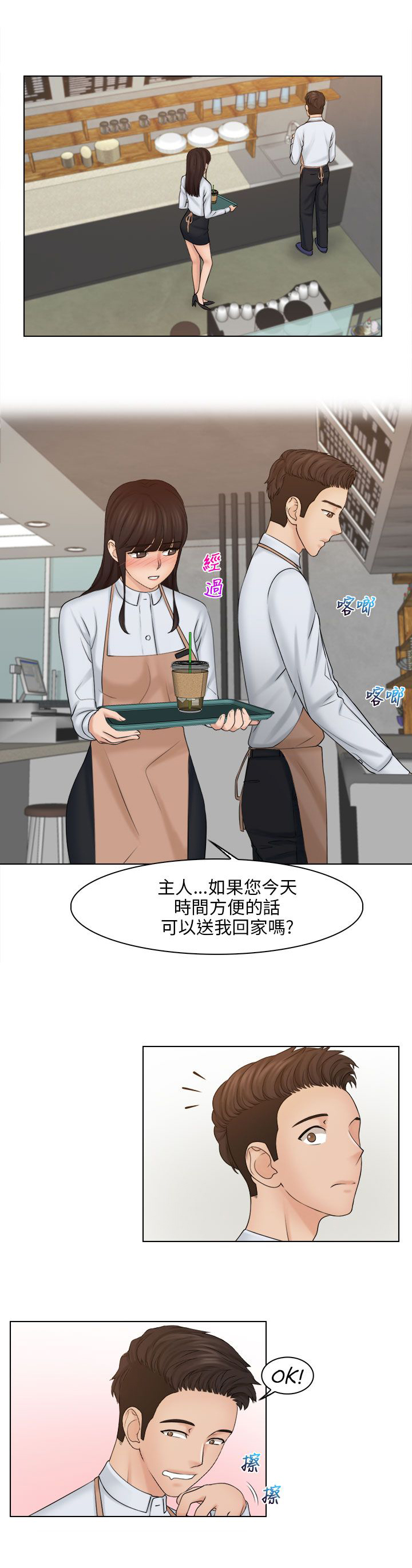 第27章：承认15
