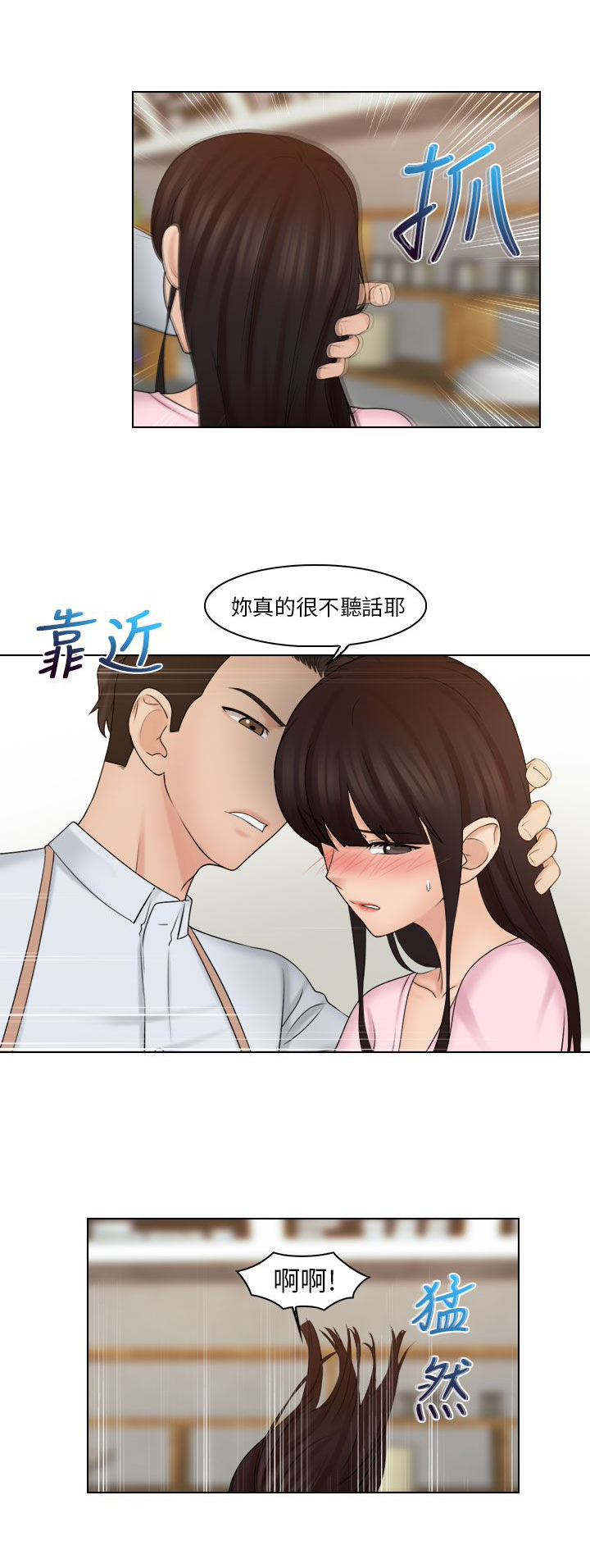 第27章：承认3