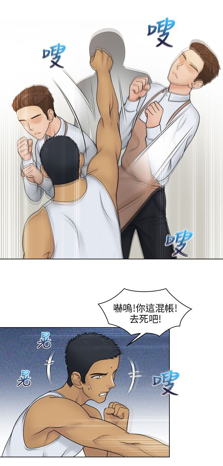 第32章：解决1