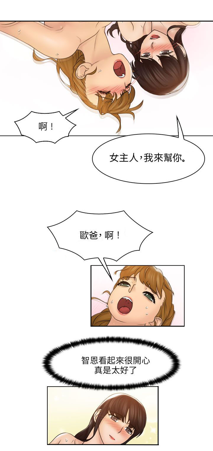 第38章：三人（完结）10