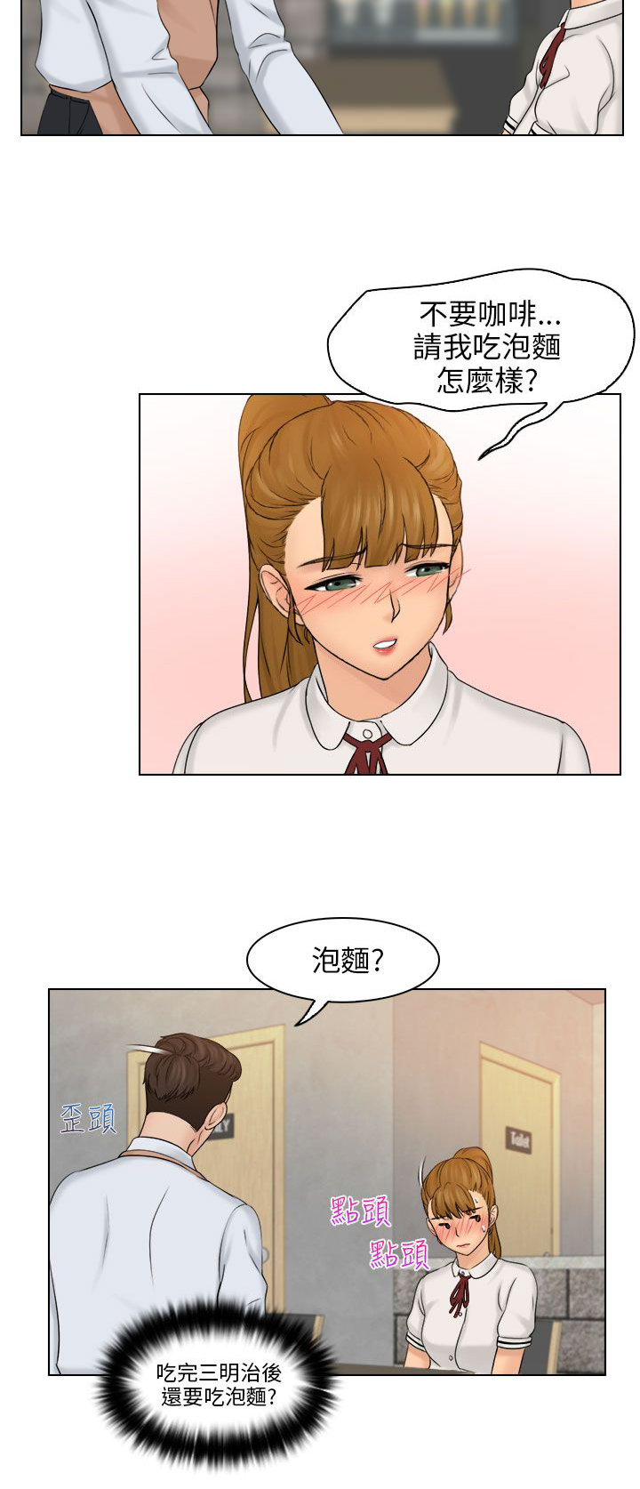 第13章：饭后点心17
