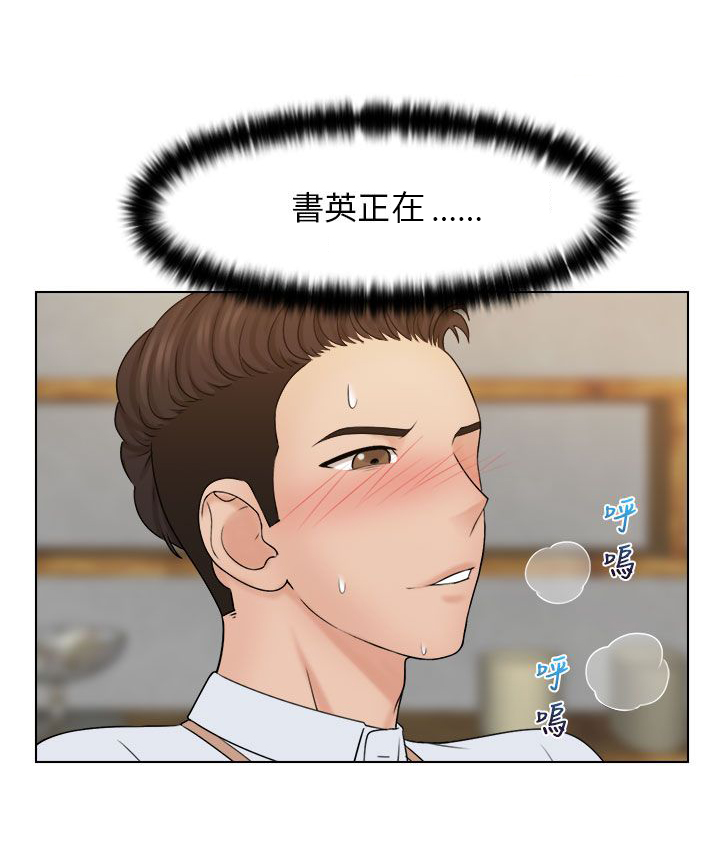 第27章：承认6