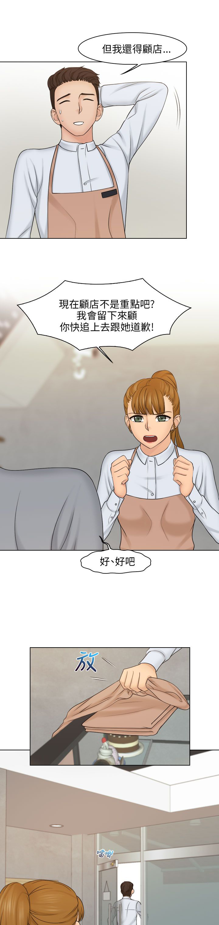 第29章：开心0